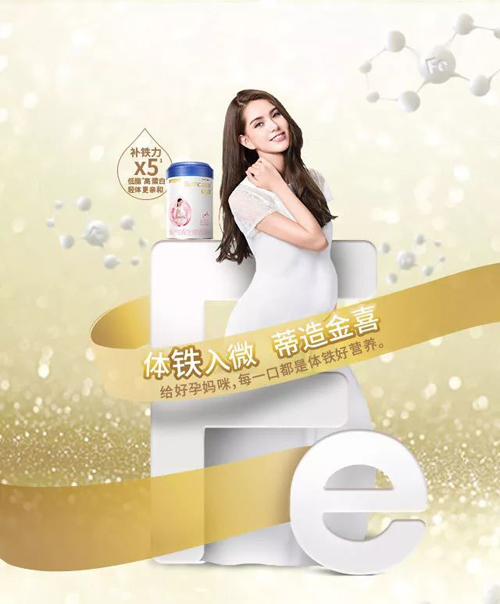 啟韻奶粉為孕媽們的“小確幸”保駕護航 “體鐵入微，蒂造金喜”