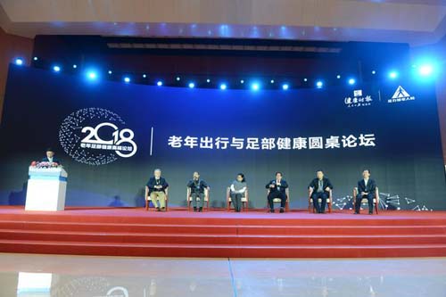 中國6成老人出行難，足力健與足部專家齊聚共促老人足健康