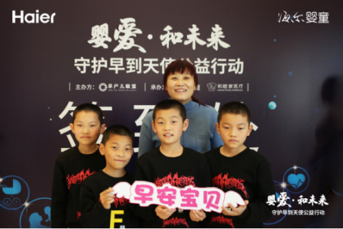 世界早產(chǎn)兒日 海爾嬰童守護(hù)早到天使行動傳遞品牌溫度 10