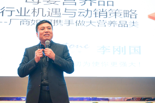 健康消費升級 高培“大單品”戰(zhàn)略開啟營養(yǎng)品新時代2