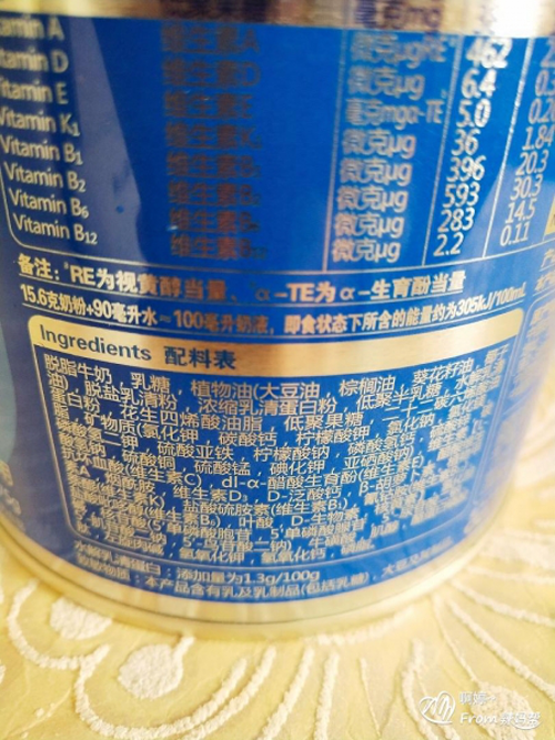 高培360（高培臻愛）奶粉  愛寶貝，自然要給他最好的6