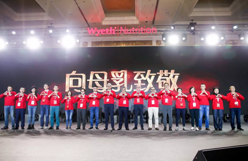 啟韻攜手天貓向母乳致敬 升級(jí)“啟愛空間”為哺乳媽媽營(yíng)造輕松環(huán)境1