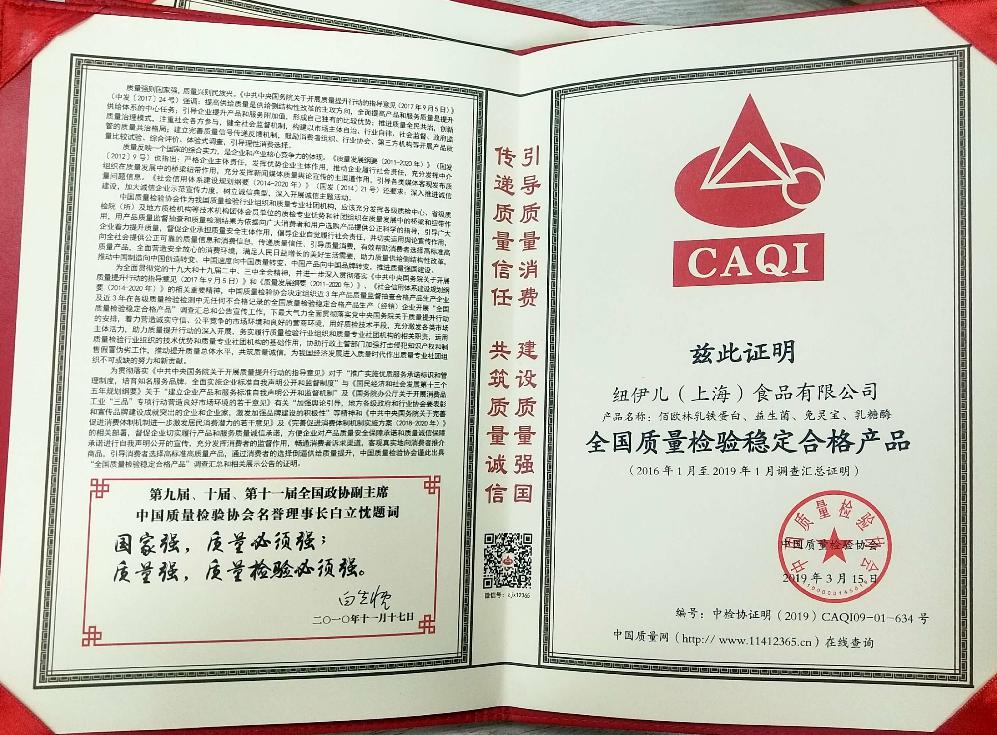 品質(zhì)315佰歐林始終倡導(dǎo)以誠(chéng)信為通行證，凝聚行業(yè)誠(chéng)信力量