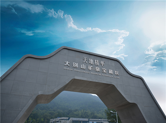 新征程丨天地精華水源直供站4月經銷商峰會圓滿舉行！