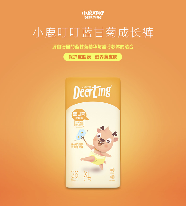 天貓小鹿叮叮旗艦店 藍(lán)甘菊成長褲熱賣