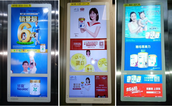 社區(qū)梯媒成母嬰行業(yè)營銷新戰(zhàn)場，品牌如何拔得頭籌？