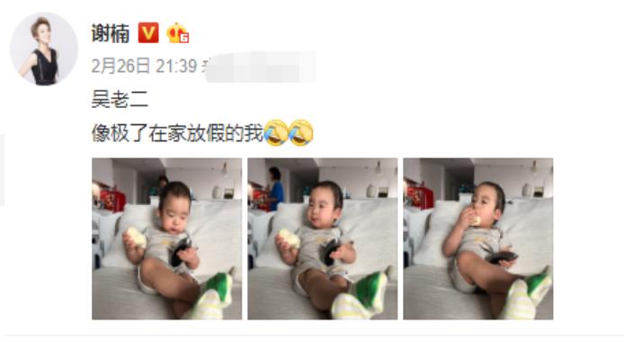 太愜意！吳京小兒子在沙發(fā)上啃饅頭