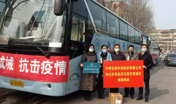 共同抗疫，守護(hù)健康！華熙生物潤(rùn)熙禾在行動(dòng)