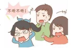 居家學(xué)習(xí)期間 孩子和家長(zhǎng)產(chǎn)生矛盾怎么辦？