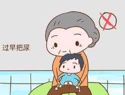 老一輩的傳統(tǒng)育兒經(jīng) 你是否被套路過呢？
