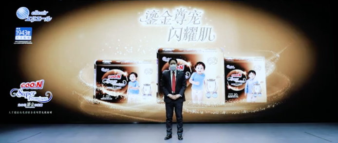 觀看人數(shù)近千萬(wàn) 燃爆全網(wǎng)的大王鎏金黑科技新品紙尿褲面世