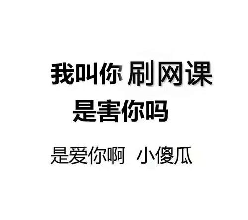 孩子不好好上網(wǎng)課被媽媽拖進(jìn)大海 “嚇唬”教育不可行