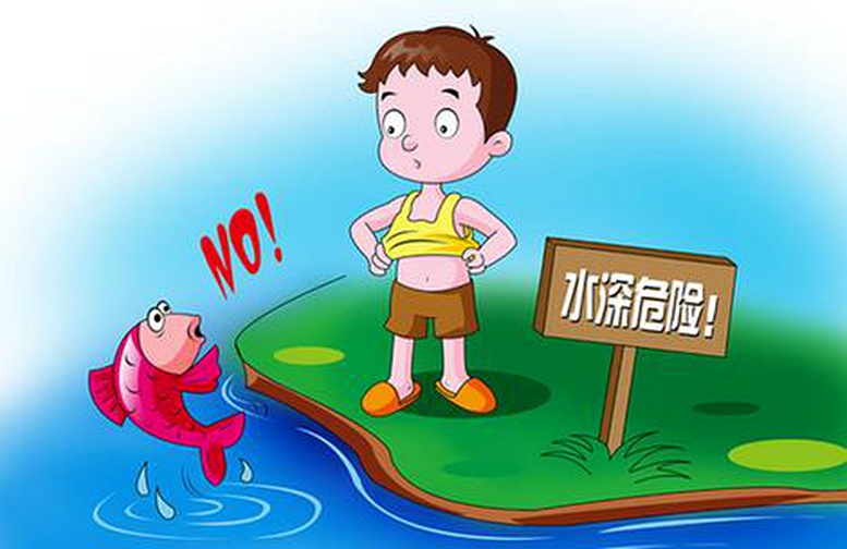 親貝網(wǎng)推薦丨8條安全隱患請(qǐng)牢記 安全面前無(wú)小事