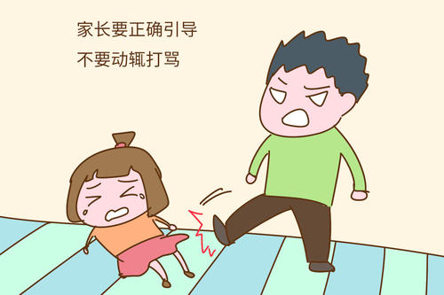 媽媽路邊教訓(xùn)女兒 父母對孩子的怒氣該克制