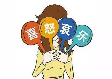 引導(dǎo)孩子學(xué)會情緒管理 與孩子建立良好親子關(guān)系