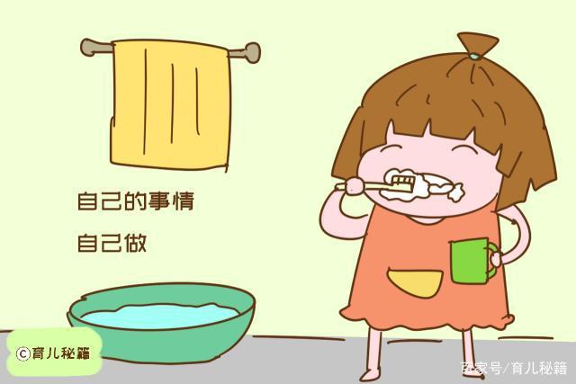 孩子6歲前家長要教會他這10件事