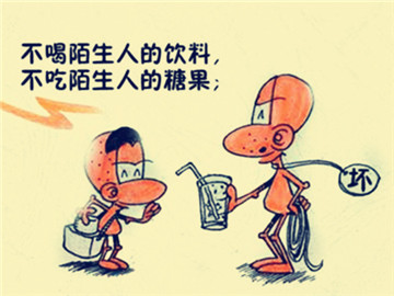 家長警惕4歲的寶寶最愛泄露隱私 父母如何正確引導