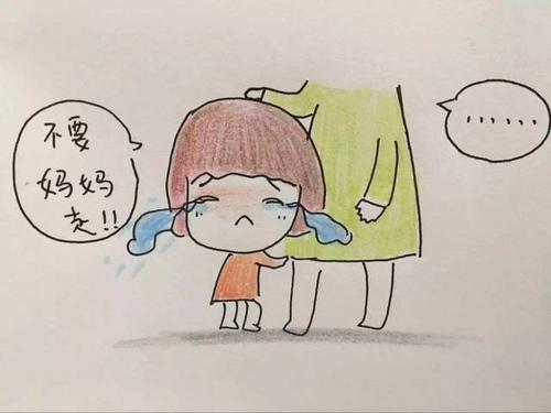 幼兒園開(kāi)學(xué) 面對(duì)“不想上幼兒園”的寶寶家長(zhǎng)怎么辦？