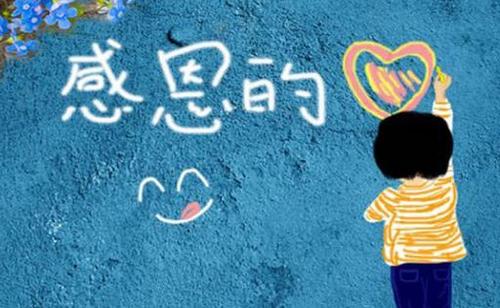 有遠見、有格局的家長會給孩子灌輸這樣的思想