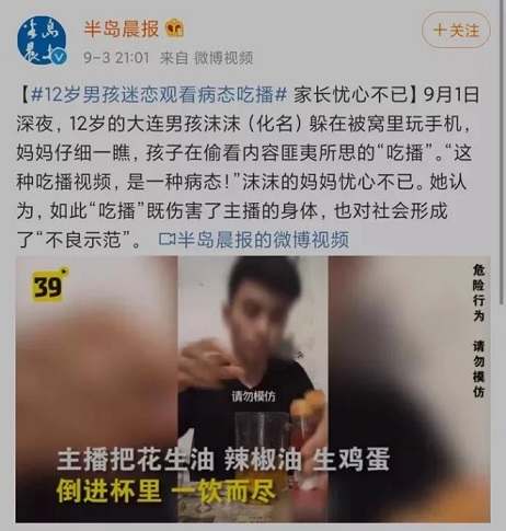 讓孩子遠離垃圾快樂，家長要從自己做起