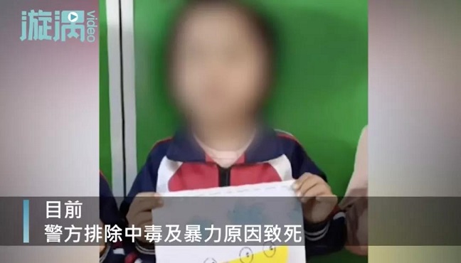 揭陽警方通報女童午睡時間死亡！家長發(fā)現(xiàn)學校視頻監(jiān)控被刪