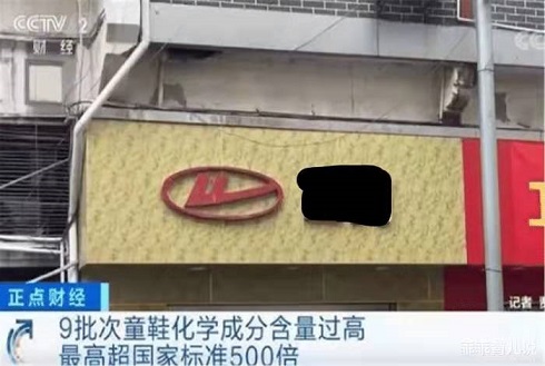 央視曝光兒童“索命鞋”，家長挑鞋要擦亮眼睛