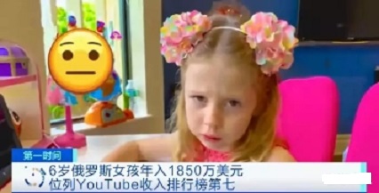 6歲腦癱女孩年入過億，家長要適時放下焦慮了