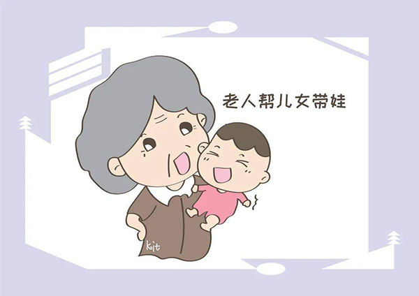 家有老人幫忙帶娃，這些注意事項(xiàng)要謹(jǐn)記