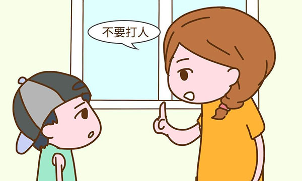 如果孩子在學(xué)校被人打了，要不要教會孩子打回去？