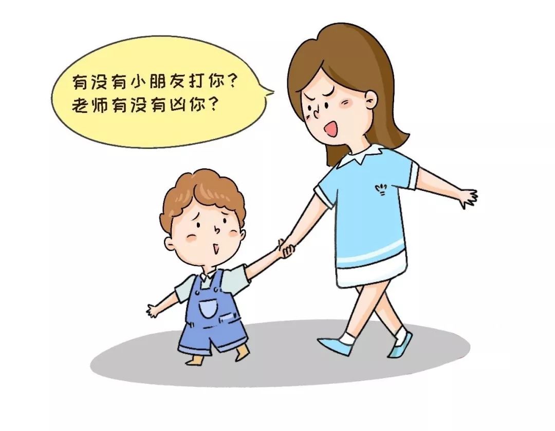 什么樣的孩子入園后容易被欺負(fù)？