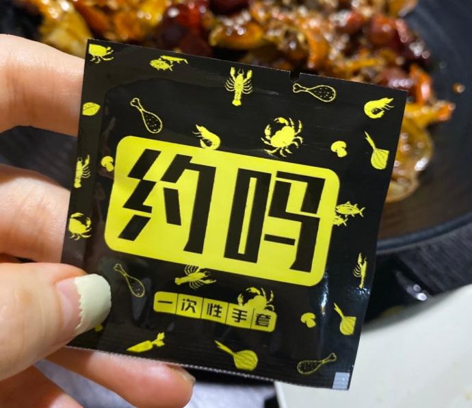 當(dāng)一次性手套走向低俗，尷尬的不僅是成年人