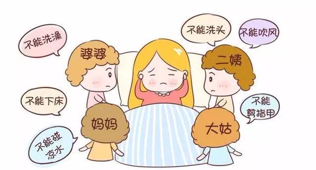 坐月子講究多，寶媽別不在意