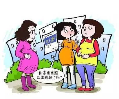 寶寶的第一張照片：四維彩超，孕媽媽們了解一下吧