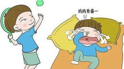 減少孩子痛苦，生長痛，父母要了解下