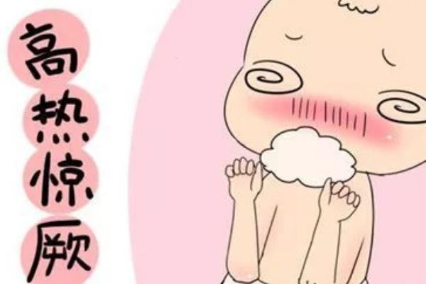孩子發(fā)熱抽搐怎么辦？別慌，下面這些措施要做好