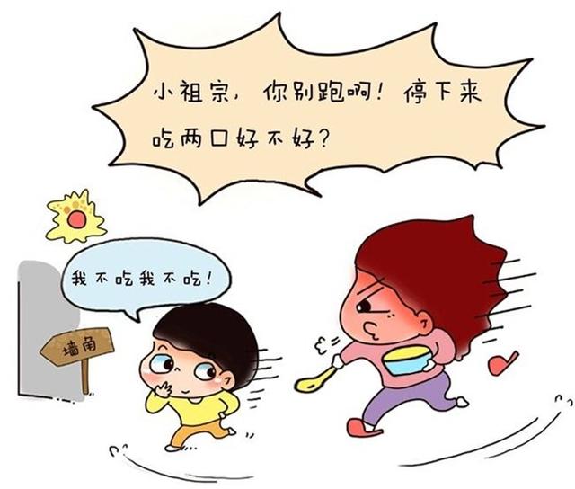 不要再追著孩子喂飯了，越追孩子越不愛吃