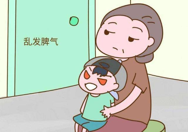 孩子有性格隱患？家長切莫大意