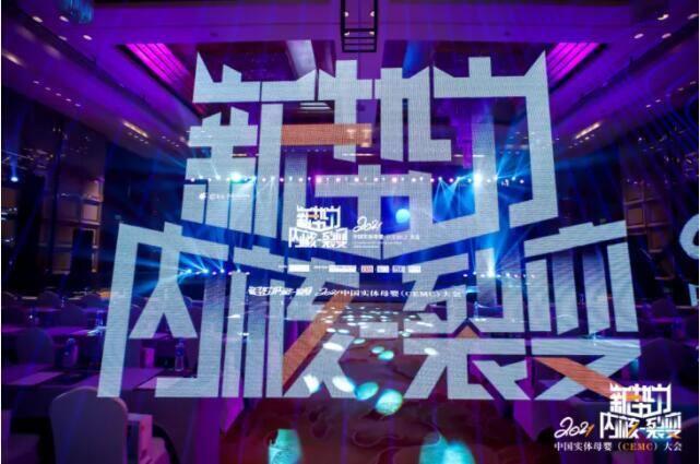 母嬰行業(yè)發(fā)展現(xiàn)狀與未來趨勢(shì)
