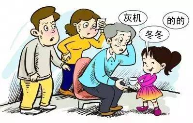 孩子口齒不清，找準(zhǔn)原因，對(duì)癥下藥