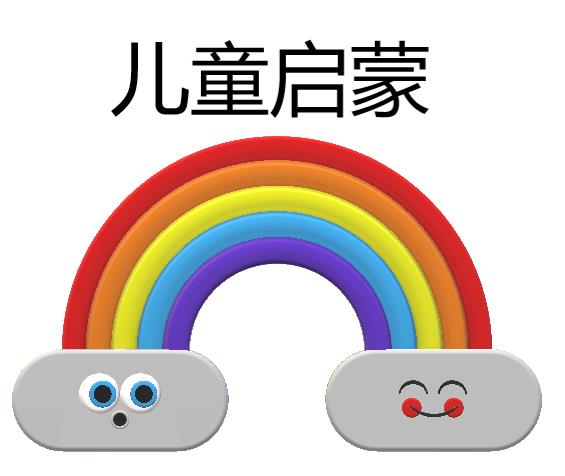 在疫情期間，兒童啟蒙應(yīng)該怎么做