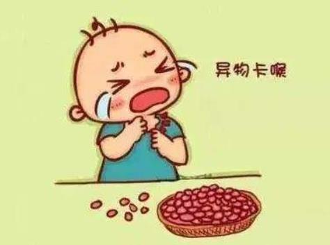 小小一?；ㄉ?，差點要了孩子的命