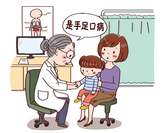 手足口病的治療及預(yù)防