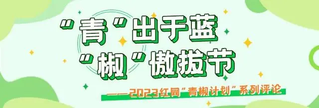 直擊生育痛點，落實男性育兒責任