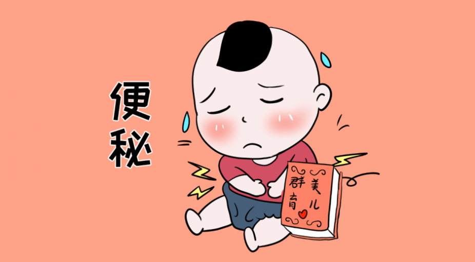 不想寶寶遭便秘的罪，這份育兒指南請收好