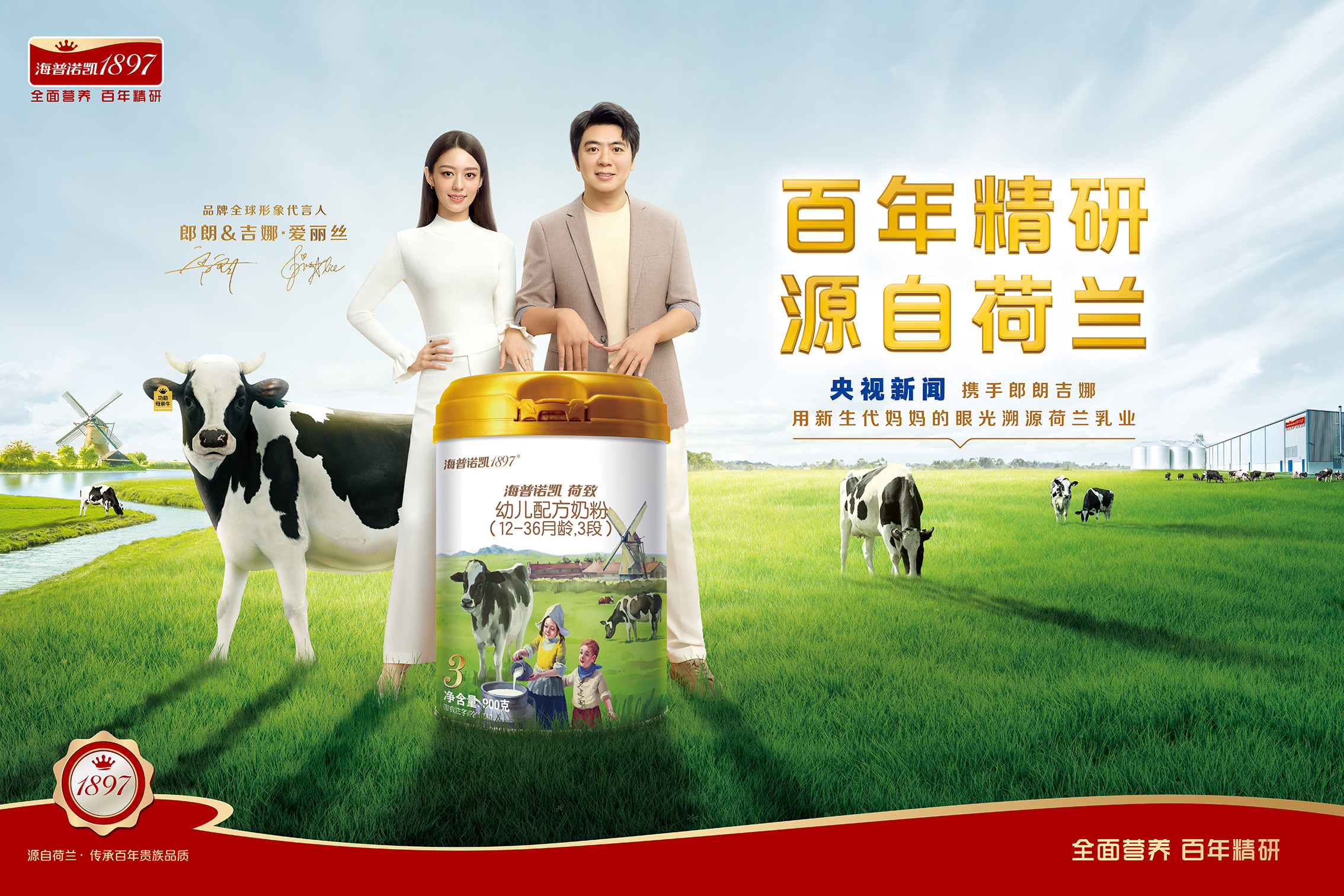 為了一罐好奶粉，新生代媽媽的消費(fèi)標(biāo)尺正在丈量全世界