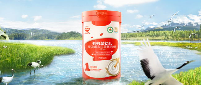秋田滿滿創(chuàng)新打造輔食科學喂養(yǎng)方案 悉心守護寶寶每一份餐食