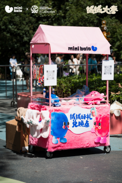 絨化秋冬，Mini Bala貼了貼南京紅山森林動物園