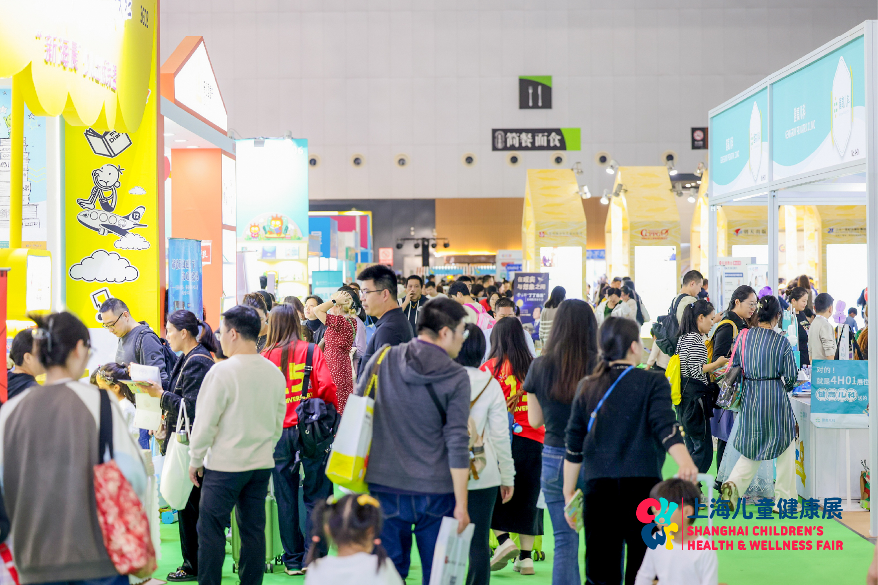 2025上海兒童健康展蓄勢(shì)待發(fā) 共筑兒童健康產(chǎn)業(yè)新生態(tài)