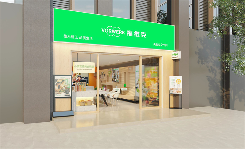 德系匠心科技，守護家庭健康 福維克全新美善品?TM7多功能智能料理機亮相2025 CBME國際孕嬰童展 “技術+營養(yǎng)+智能”三位一體，重新定義家庭育兒烹飪