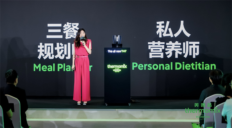 德系匠心科技，守護家庭健康 福維克全新美善品?TM7多功能智能料理機亮相2025 CBME國際孕嬰童展 “技術+營養(yǎng)+智能”三位一體，重新定義家庭育兒烹飪